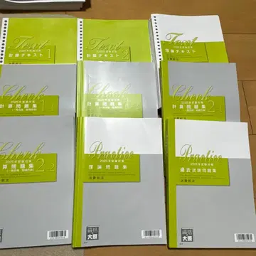 자격요건의 오하라 세리시 강좌 2025 소비세법