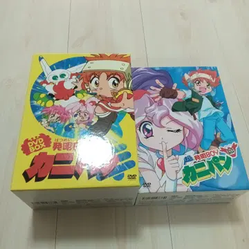 발명BOY 카니빵 & 초발명BOY 카니빵 DVDBOX