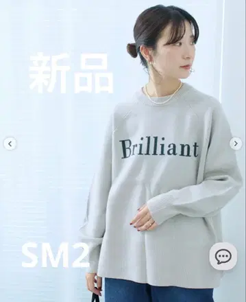 새상품 SM2 로고 니트 풀오버