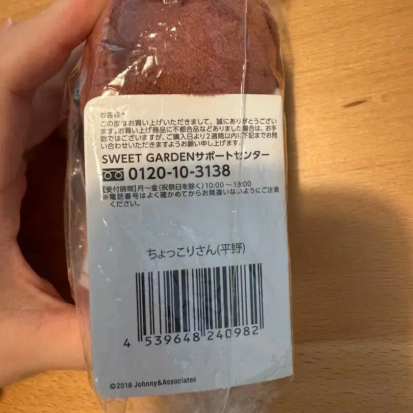 3번째 상품 이미지