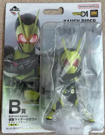 B상 BLISTERED MUSEUM 가면라이더 제로원 라이징 호퍼