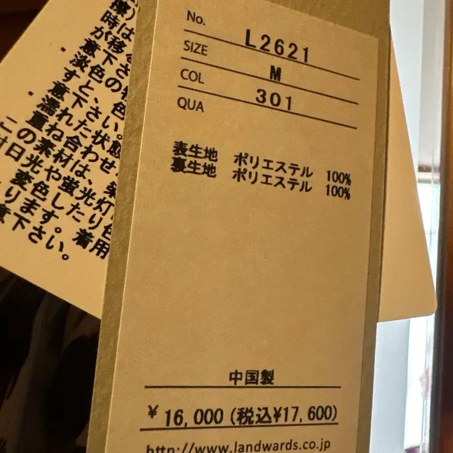 4번째 상품 이미지