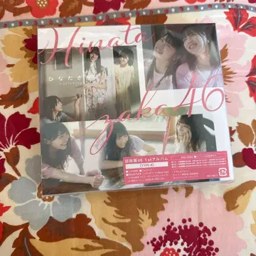 히나타자카46 앨범 히나타자카 TypeB