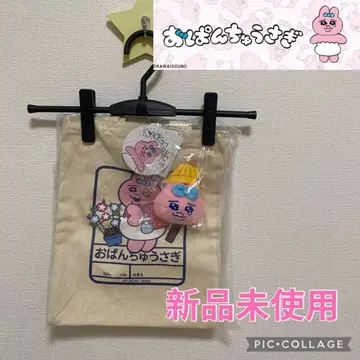 [미사용 새상품] 빤쮸토끼 x 돈키호테 토트백