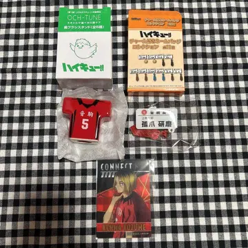 하이큐 코즈메 켄마 묶음 판매