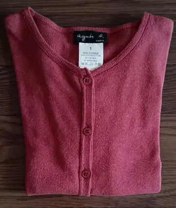 애니에스 베이 가디건