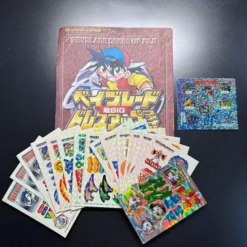 베이블레이드 드레스업 스티커 세트