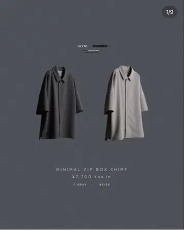 WIM ATTACHMENT 셋업