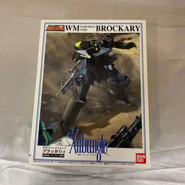 1/144 WM 자붕글 타입 브라카리