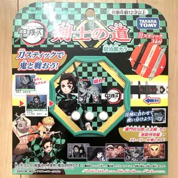 [ 새상품 ] 귀멸의 칼날 검사의 길 탄지로