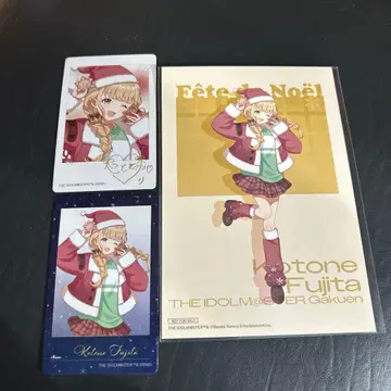 후지타 코토네 핸즈 혜택 사진풍 카드