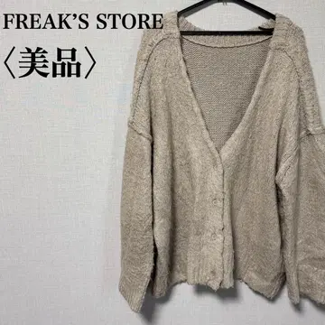 새상품급 프릭스스토어 니트 가디건 베이지 F 루즈핏 봄/가을