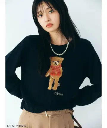 Lily Bear 프린지 머플러 니트탑