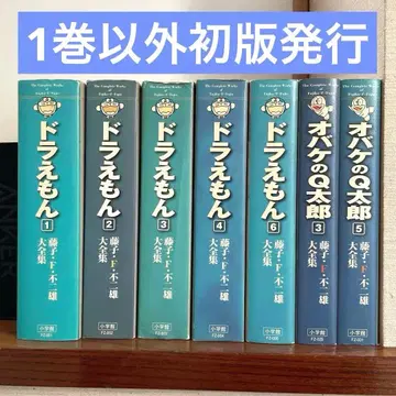 도라에몽 오바케의 Q타로 7권 세트 후지코 F 후지오 대전집