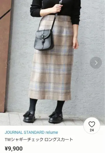 TW 샤기 체크 롱 스커트