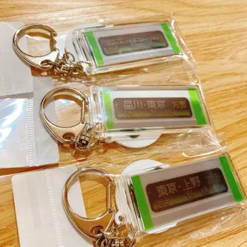 야마노테선 순환 운행 100주년 야마노테선 키링 LED 방향막 역명 JR