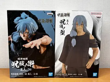 BANDAI 주술회전 마히토 피규어 세트