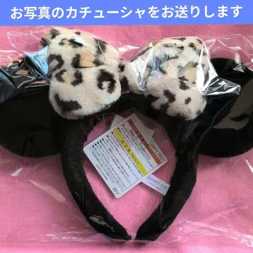 도쿄 디즈니 리조트 미니 머리띠 레오파드 무늬