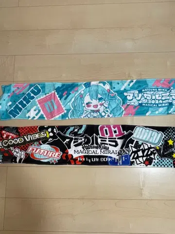 하츠네 미쿠 매지컬 미라이 2023 2024 타월