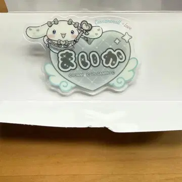 =LOVE 사사키 마이카 시나몬 오리지널 아크릴 네임 배지