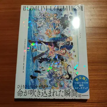 미개봉 새상품 메달리스트전 아트북 메달리스트 팬북