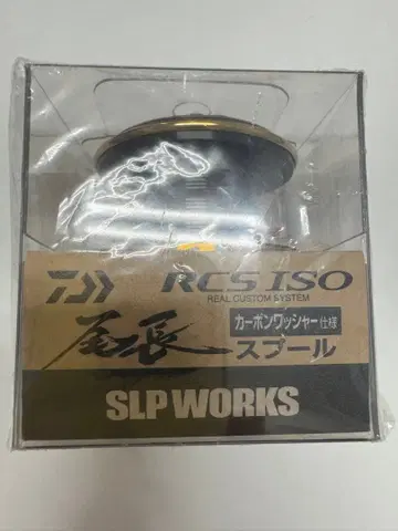 SLP works 오나가 스풀 미개봉 새상품. 22 토너먼트 iso