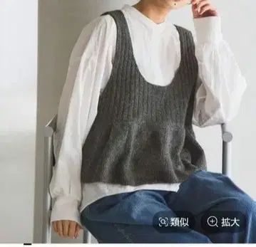 7게이지 절개 플레어 베스트