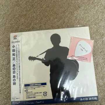 초회 생산 한정판 오다 카즈마사 그날 그때 3장 세트 CD