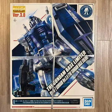 MG Ver.3.0 건담베이스 한정판 1/100