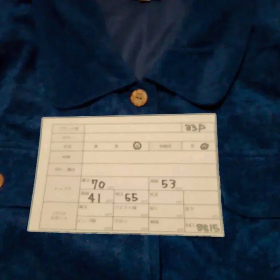 11번째 상품 이미지