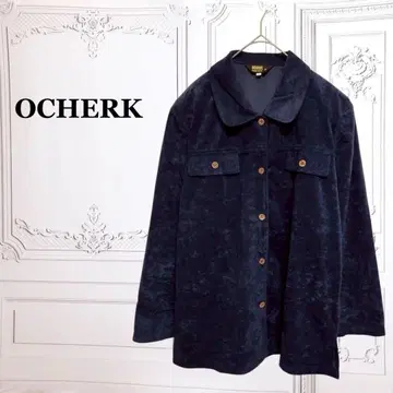 [오체르크] 자켓 벨로아 느낌 [M] 네이비 네이비 포켓 무지 가을/겨울