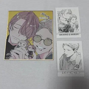 기븐전 -given exhibition- ENCORE 특전 색지