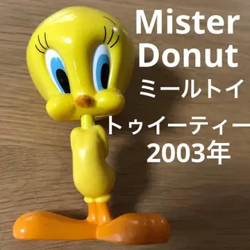 트위티 미스터도넛 밀토이 빈티지
