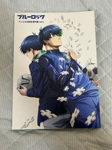 블루 록 애니메이션 공식 자료집 vol.1