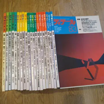 디테일 83-103 21권 세트