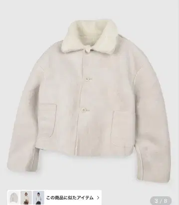 MUSINSA PLACE STUDIO 리버서블 무스탕 점퍼 미사용