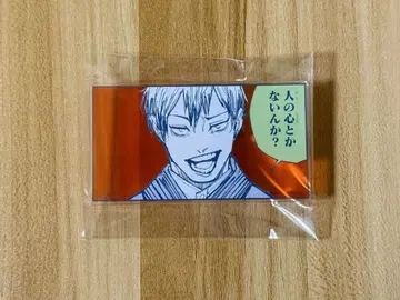 주술회전 젠인 나오야 아크릴 배지 스탠드