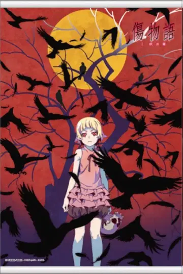 이야기 B3 사이즈 태피스트리