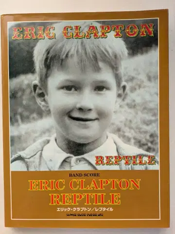 ERIC CLAPTON REPTILE 밴드 스코어