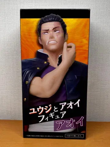 주술회전 토도 아오이 피규어