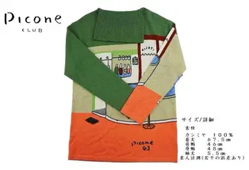 PICONE 캐시미어 100% 피코네 풀오버 스웨터 사이즈