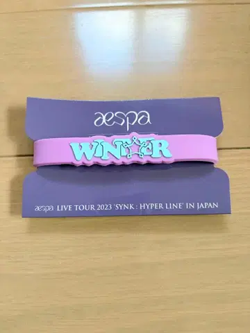 aespa WINTER 응원봉 러버 밴드