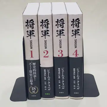 장군 전 4권 세트