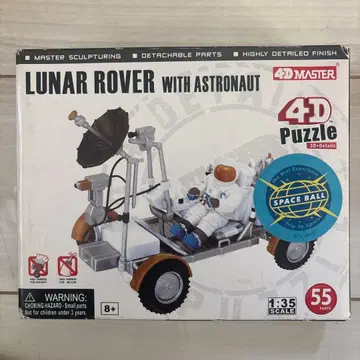 LUNAR ROVER WITH ASTRONAUT