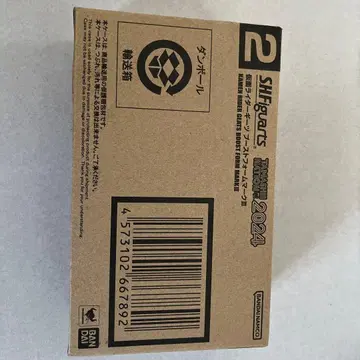 S.H.Figuarts 가면라이더 기츠 부스트 폼 마크 III