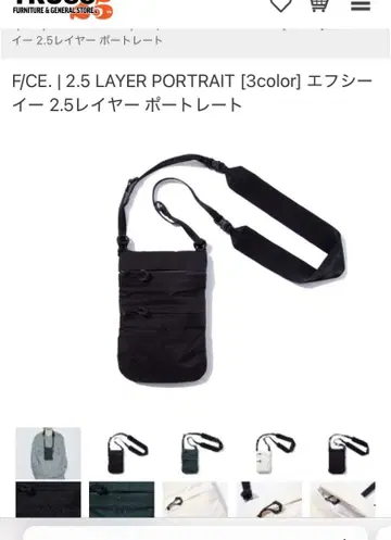 F/CE. 2.5 레이어 포트레이트 숄더백 블랙