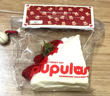 푸푸랜드 Pupuland 스퀴즈 샌드위치 스트로베리