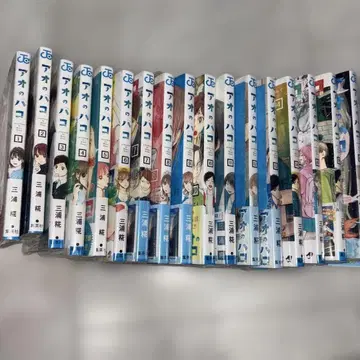 푸른상자 1-17권 전 봉투 미개봉