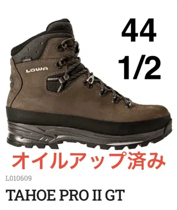 LOWA TAHOE PRO II GT 44 1/2 오일 업 완료