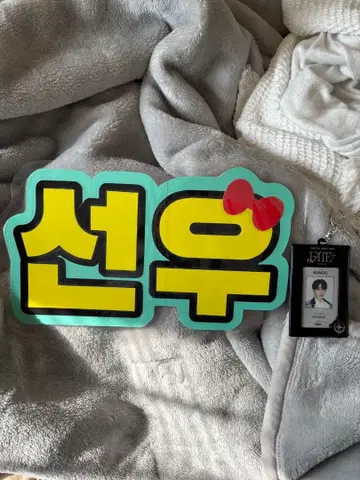 ENHYPEN 선우 네임 보드 트레이딩 카드 케이스